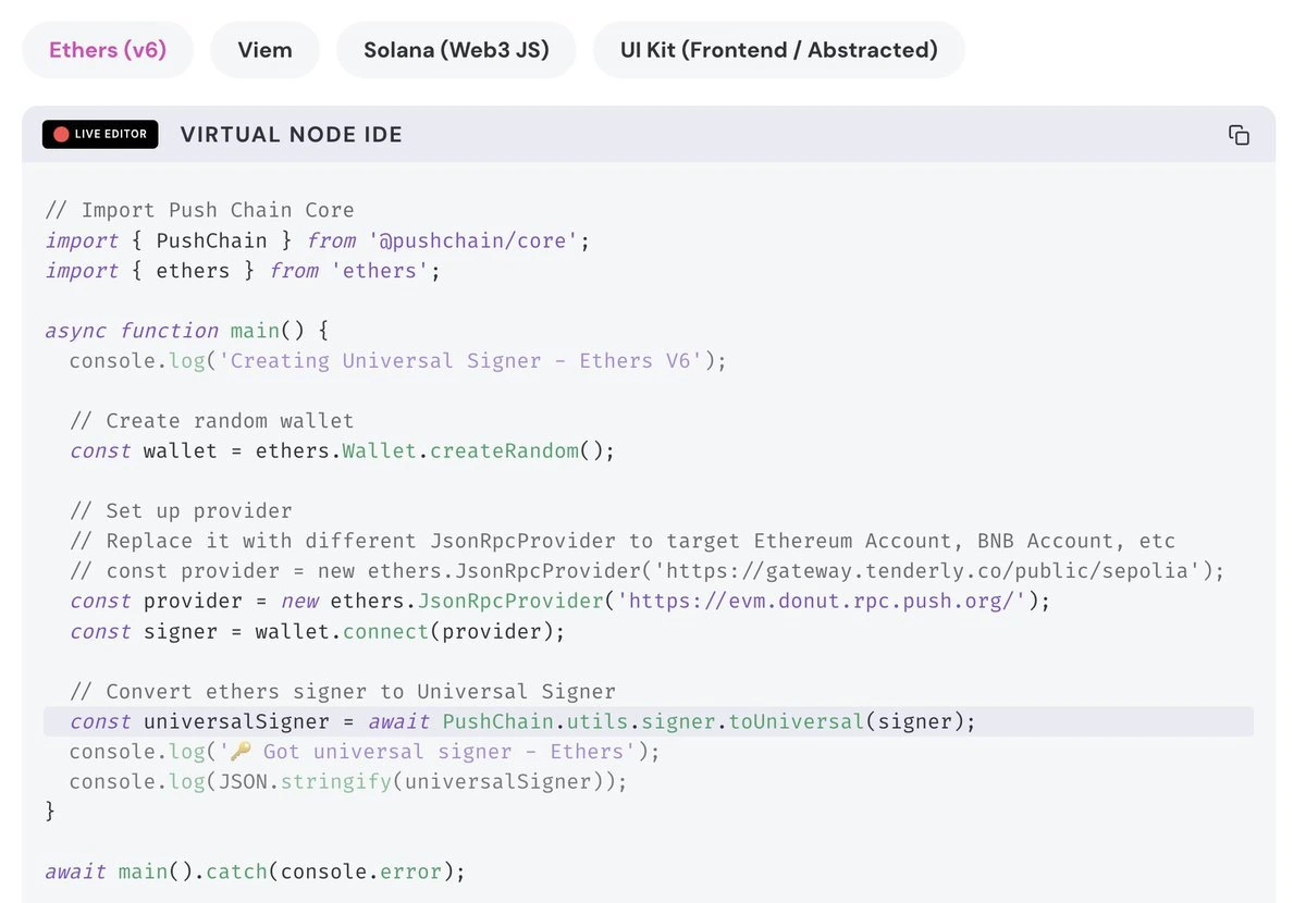 Universal Signer architecture diagram